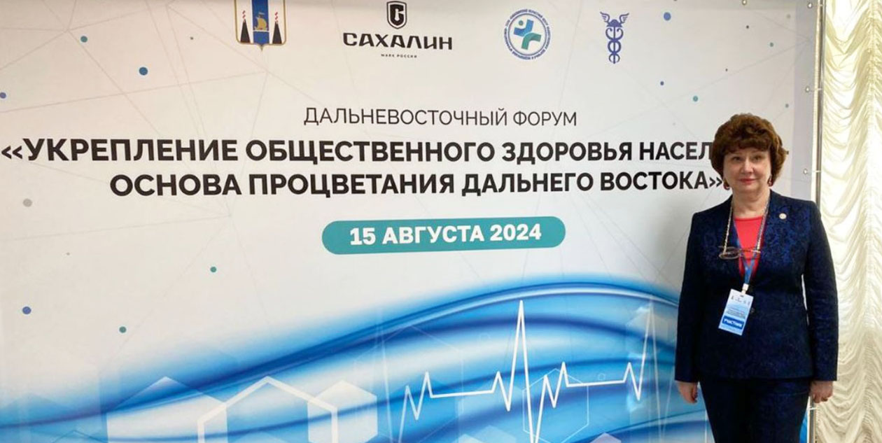 Валентина Цывова рассказала о корпоративных программах Горьковского автозавода на Дальневосточном форуме