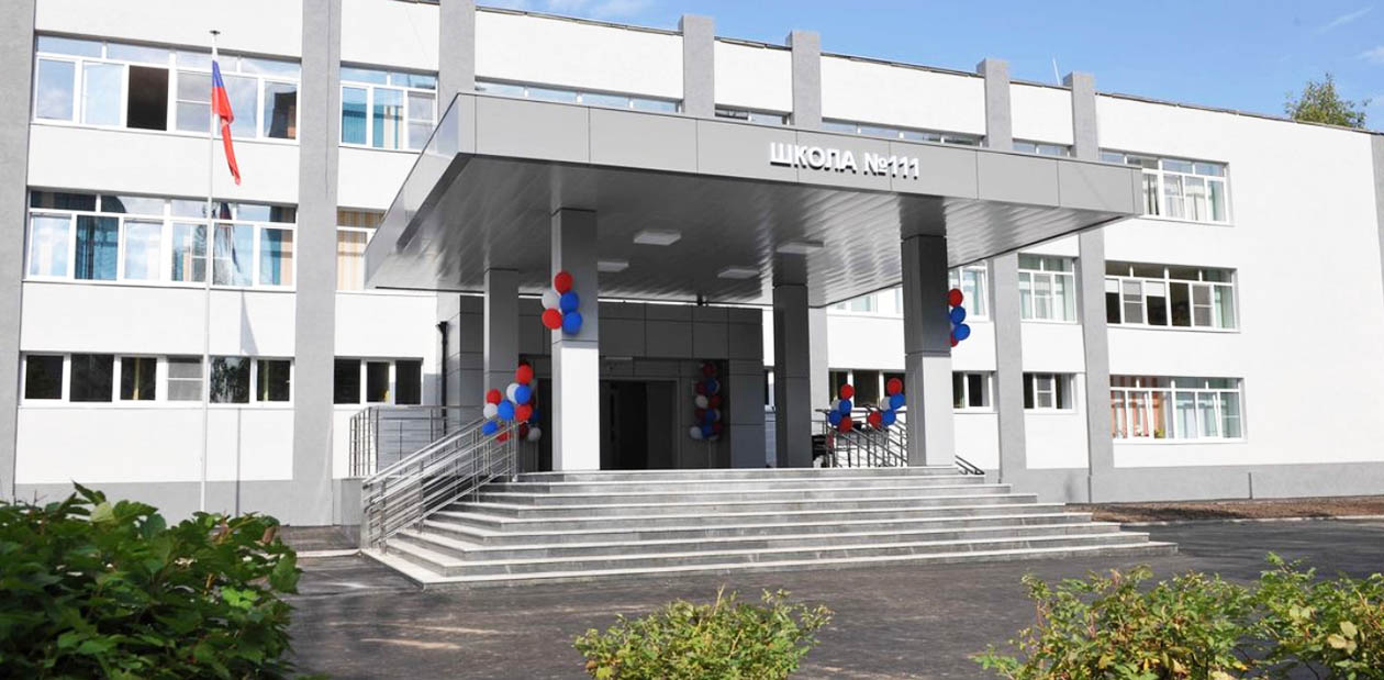 Школа № 111 в Автозаводском районе преобразилась к новому учебному году